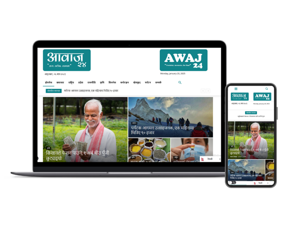 Awaz 24 News Hub